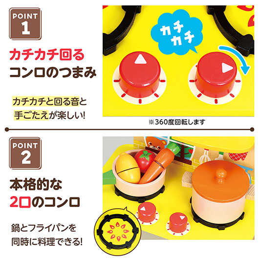 木製カラフルキッチン画像5