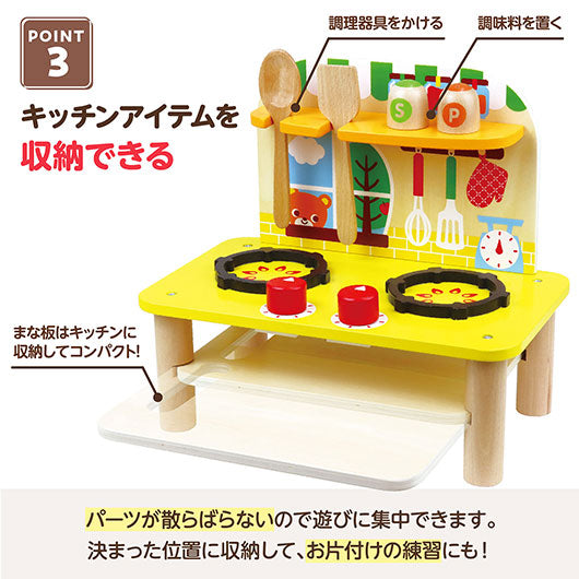 木製カラフルキッチン画像6