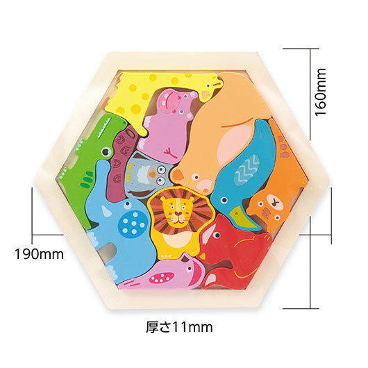 Ａｒｔｅｃ　ＭｉｒａＴＯＹ　六角パズル　　どうぶつ画像7