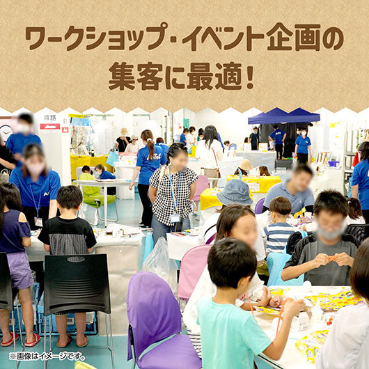 クリスマスたからばこ画像8