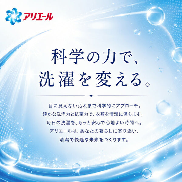 P&G アリエール液体洗剤セット 30E画像2