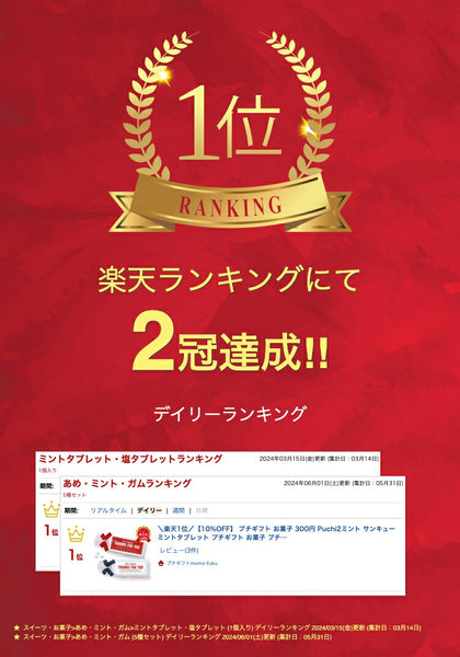 【プチギフト 400円】マリーフルール(フルーツゼリー)1個
結婚式 二次会 花 ゼリー おしゃれ かわいい 人気画像2