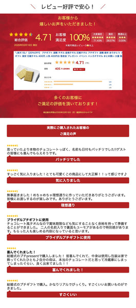 金塊タオル画像3