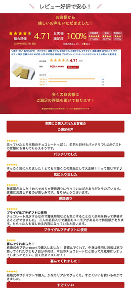 金塊タオル画像3