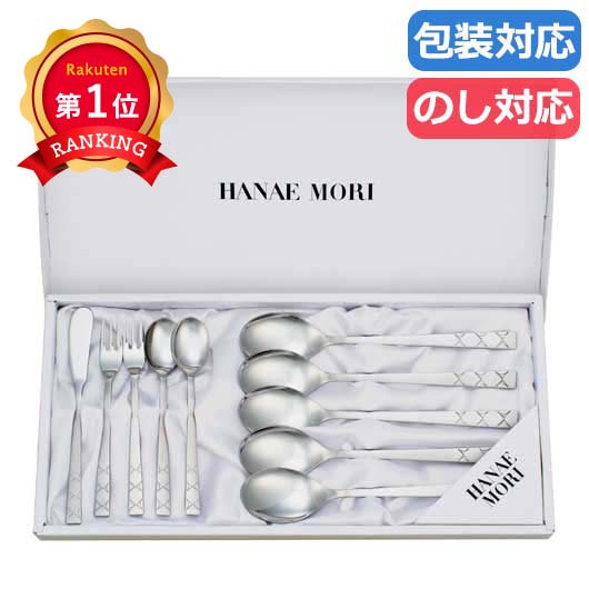  〈ハナエモリ〉サパー１０Ｐセット
