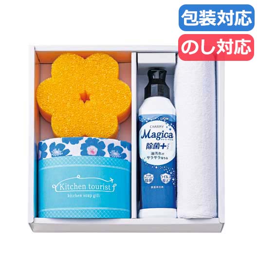 〈Ｋｉｔｃｈｅｎ　ｔｏｕｒｉｓｔ〉キッチンソープギフト ２０画像3