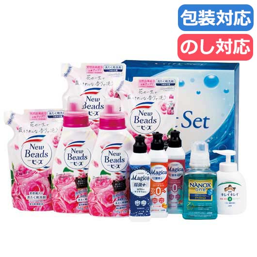ランドリー＆セレクトギフト １０画像3