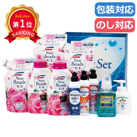  ランドリー＆セレクトギフト １０