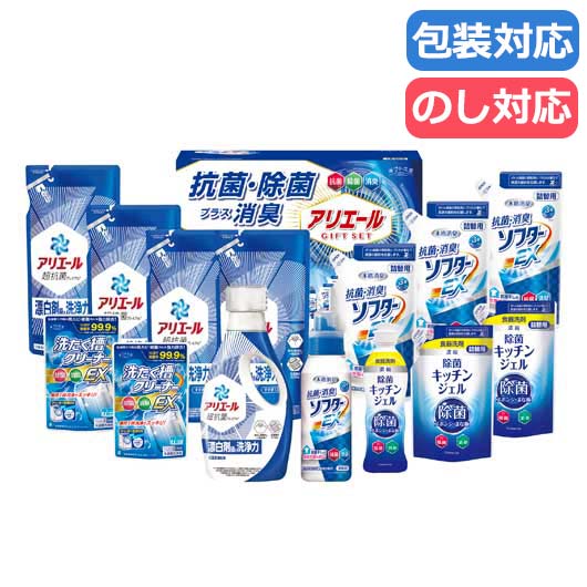 〈ギフト工房〉アリエール抗菌除菌ギフト １００画像3
