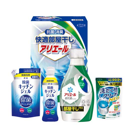 〈ギフト工房〉快適部屋干しアリエールギフト ２５画像4