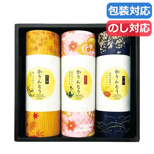 かりんとうギフト １５画像3