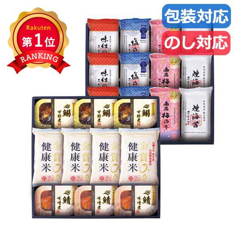  金賞銀賞　食べくらべ海苔ＧＩＦＴ  Ｔ９