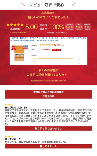 〈アンナ・ロッシ〉スプーン＆フォーク６Ｐ画像6