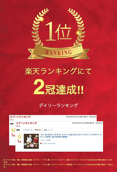 〈アンナ・ロッシ〉スプーン＆フォーク６Ｐ画像2