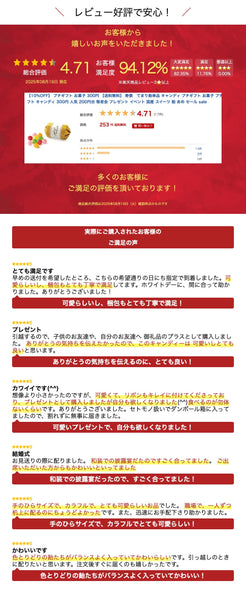 【プチギフト 300円】寿俵 てまり飴単品
結婚式 二次会 お菓子 おしゃれ 個包装 大人数 飴 キャンディー プレゼント かわいい お礼の品画像2