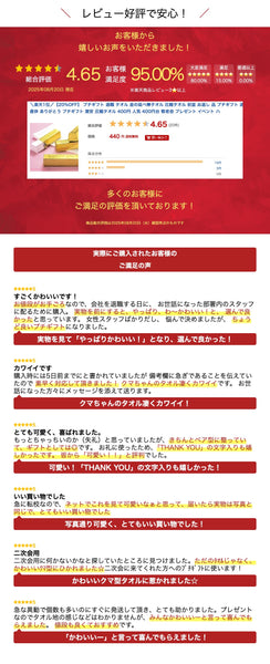 金の延べ棒タオル画像3