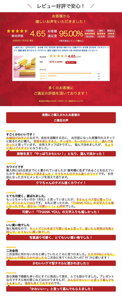 金の延べ棒タオル画像3