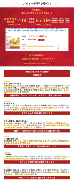 金の延べ棒タオル画像3