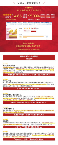 金の延べ棒タオル画像3