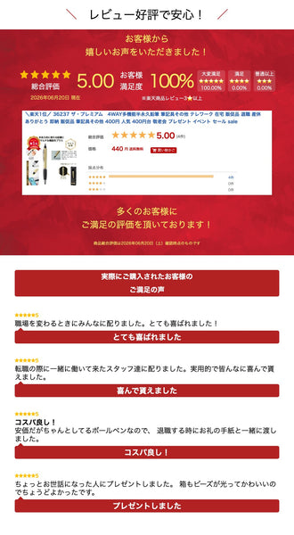 【プチギフト 500円】ザ・プレミアム ４ＷＡＹ多機能半永久鉛筆
販促品 筆記具 ノベルティ 記念品 退職 お礼 異動 挨拶 ありがとう 粗品 名入れ 産休 敬老会 プレゼント イベント 景品 学校行事 自治会 お土産画像12