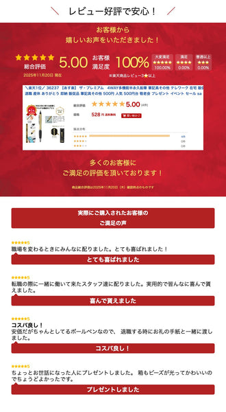 ザ・プレミアム　４ＷＡＹ多機能半永久鉛筆画像12