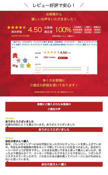 【プチギフト 300円】 キラキラスター 単品
オブジェ お菓子 かわいい ハートチョコ 販促品 イベント クリスマス 景品画像4