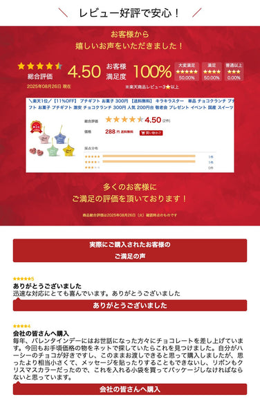 【プチギフト 300円】 キラキラスター 単品
オブジェ お菓子 かわいい ハートチョコ 販促品 イベント クリスマス 景品画像4