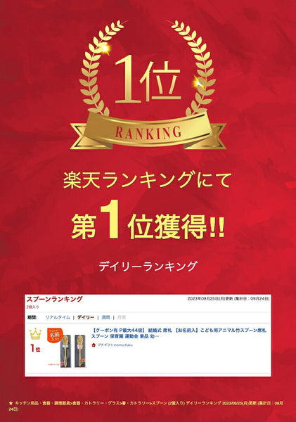 【プチギフト 300円】ジュエルスプーン
結婚式 二次会 雑貨 スプーン 退職 お祝い プレゼント ギフト 景品 おしゃれ画像2