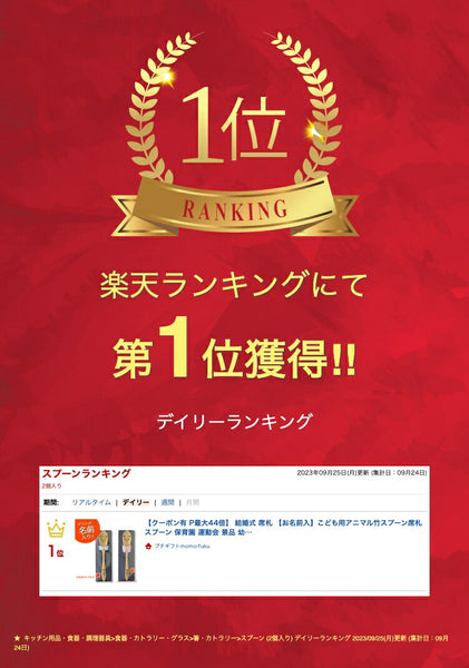 【プチギフト 300円】ジュエルスプーン
結婚式 二次会 雑貨 スプーン 退職 お祝い プレゼント ギフト 景品 おしゃれ画像2
