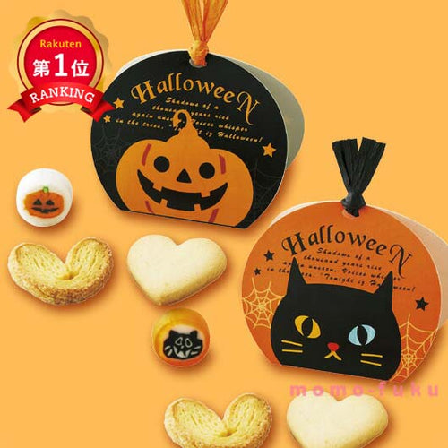 【プチギフト 300円】 ハロウィンタワー単品
10月 詰合せ パンプキン 黒猫 子ども パーティー イベント 景品 プレゼント