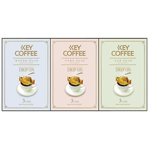 17 キーコーヒー ドリップオンギフト