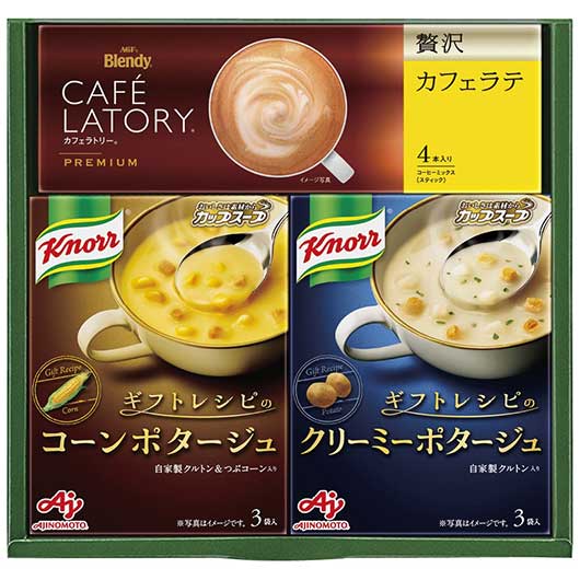 26 味の素〈ギフトレシピ〉クノールスープ＆コーヒーギフト