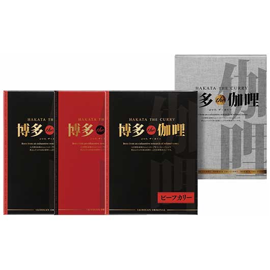  博多the伽哩 ビーフ・チキンカレーセット