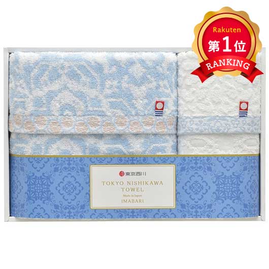 33 西川 今治製フェイスタオル＆ウォッシュタオル