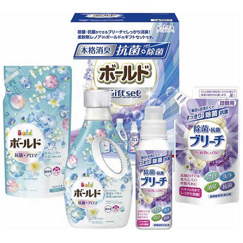  〈ギフト工房〉除菌抗菌・ボールドギフトセット