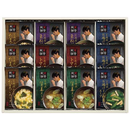 15 賛否両論 フリーズドライスープ