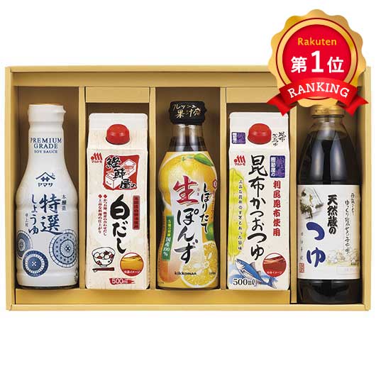  上品な旨味調味料詰合せ