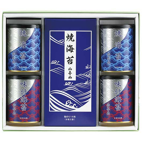  山本山 海苔詰合せ