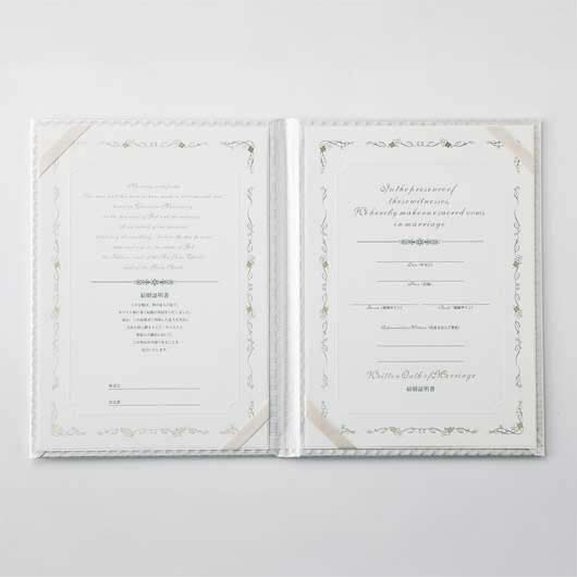 結婚証明書チャペル用　パールホワイト　画像2