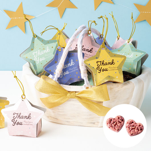  キラキラスター　２０個セット