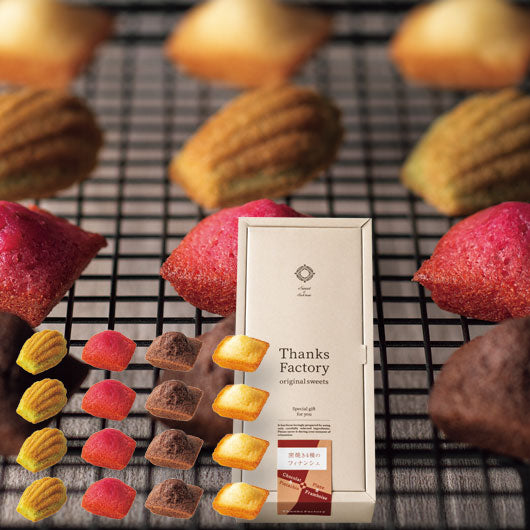  窯焼き４種のフィナンシェＢ