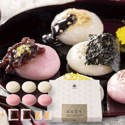  はんなり　　感謝のきもち