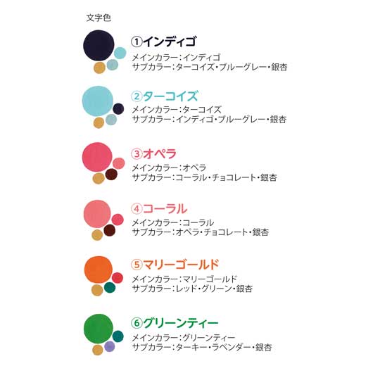 ｗｅｌｃｏｍｅ　名彩?ｎａｉｒｏ?　ふたりの門出　モカ画像3