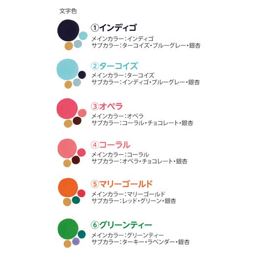 贈呈品　名彩　ふたりの門出　ホワイト画像3