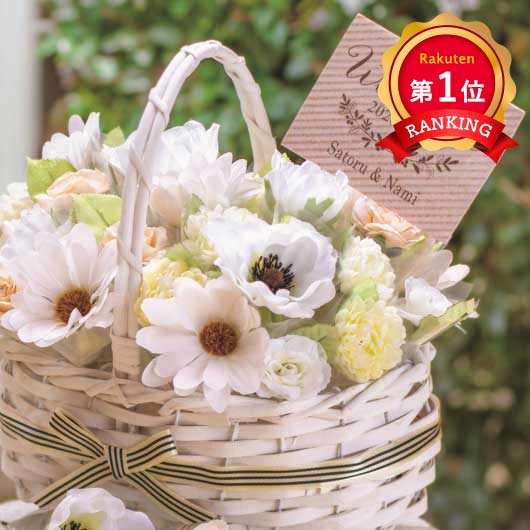  ホワイトバスケット３６本セット