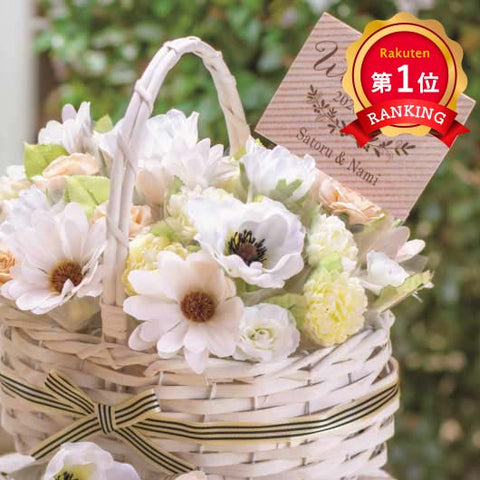  ホワイトバスケット３６本セット