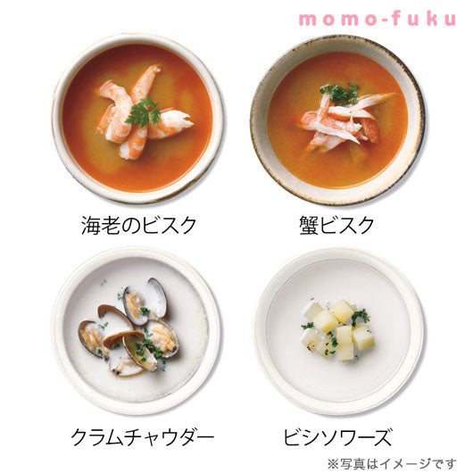【プチギフト】スープスタイル 贅沢スープセット
結婚式 引き出物 退職 スープ ありがとう 記念品 プレゼント画像5