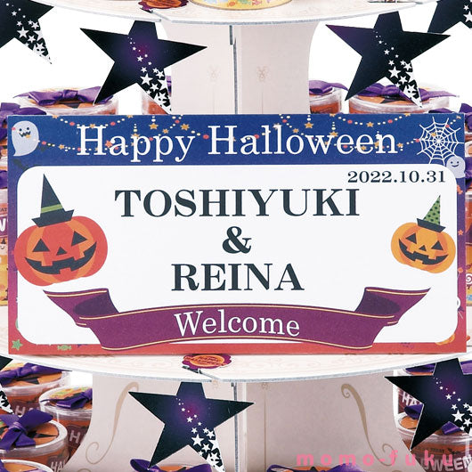 ハロウィンタワー（ハートクランチ）50個セット画像5