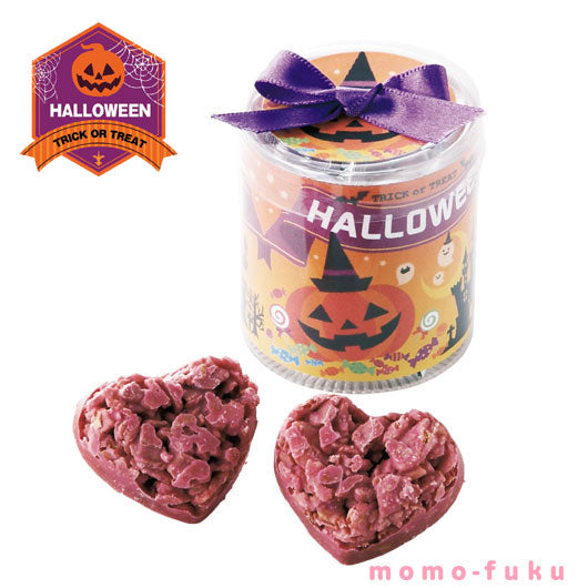 【プチギフト 300円】ハロウィンタワー ハートクランチ 単品
ハロウィンプレゼント 収穫祭 ハロウィン 結婚式 チョコクランチ かわいい イベント ノベルティ お菓子 ギフト 個包装 おしゃれ画像3