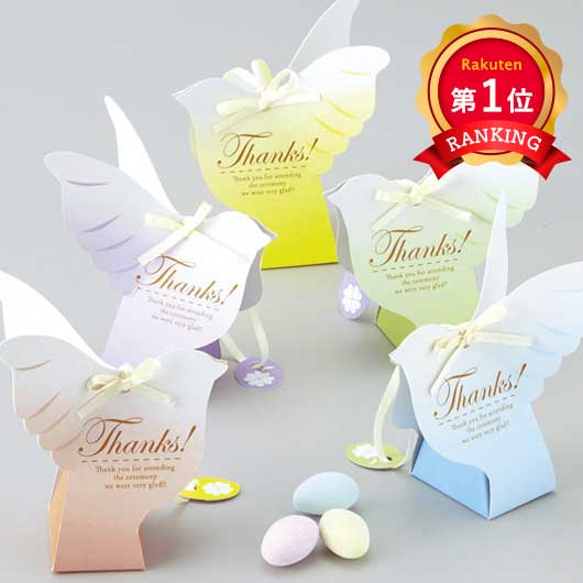  【プチギフト 300円】スイングバード （単品）
結婚式 嬉しかった お菓子 おしゃれドラジェ ありがとう かわいい 個包装 大人数 喜ばれるお菓子 ノベルティ 小ロット